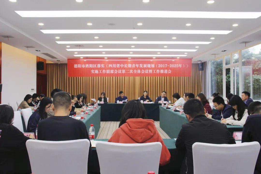 德陽旌陽區(qū)未來藍(lán)圖，最新規(guī)劃揭秘城市新面貌