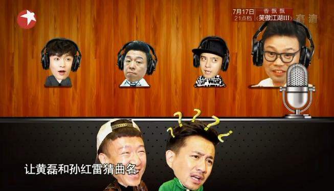 猜歌游戲，旋律中的友情與家的溫馨體驗(yàn)