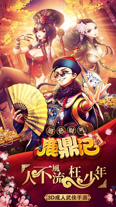 最新成人手游，日常趣事與友情紐帶的探索