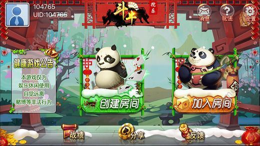 2025年最新斗牛步驟指南，掌握斗牛技巧與策略