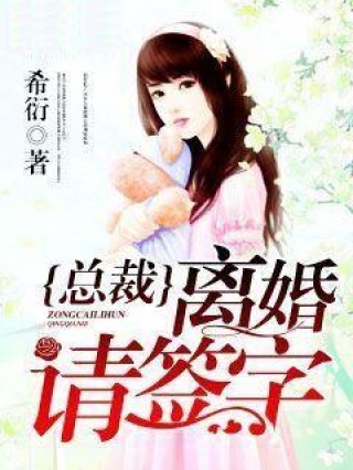 綠蔭下的溫馨日常，最新綠母小說(shuō)全記錄