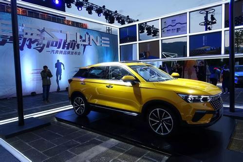 奔騰最新車標(biāo)，駛向成功之翼，展現(xiàn)自信與成就的力量