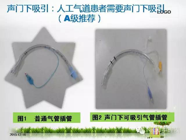 科技重塑急救，最新氣管插管視頻，體驗(yàn)未來(lái)醫(yī)療的魅力