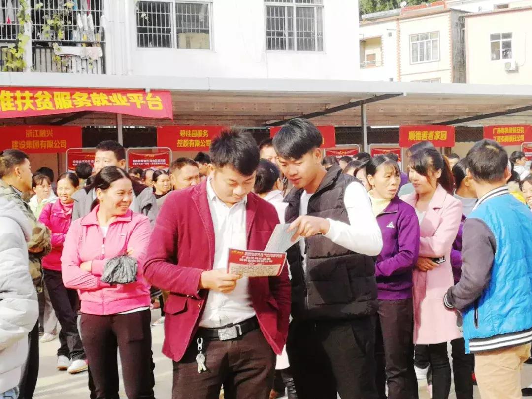 巴馬最新招聘動態(tài)，職業(yè)發(fā)展的理想選擇與最新崗位更新