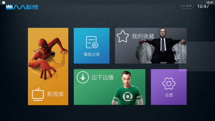 最新電視免費(fèi)觀看，學(xué)習(xí)之旅與自信的成就之路