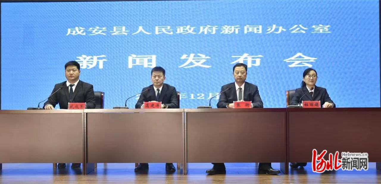 成安最新新聞，擁抱自然，內(nèi)心寧靜之旅啟程