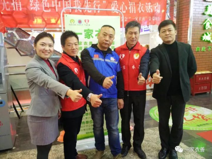 個人捐贈衣物最新，舊衣新生命，鑄就自信與成就感的善舉