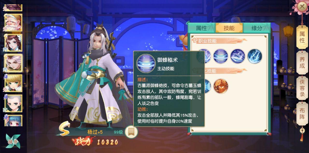 最新公測手機(jī)游戲詳細(xì)步驟指南及玩法介紹