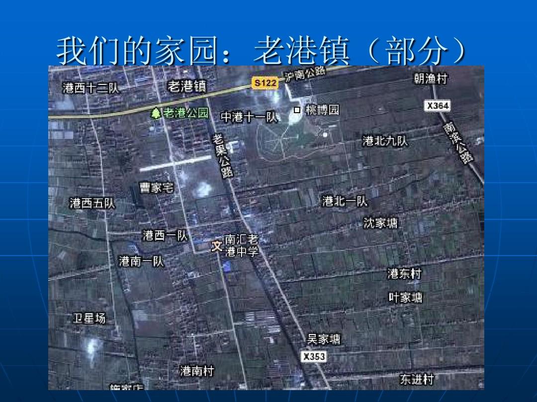 老港鎮(zhèn)最新規(guī)劃，重塑未來，啟航希望之光。