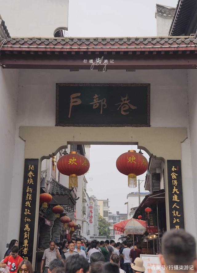 最新戶部巷游玩攻略，詳細(xì)步驟指南與探索體驗(yàn)