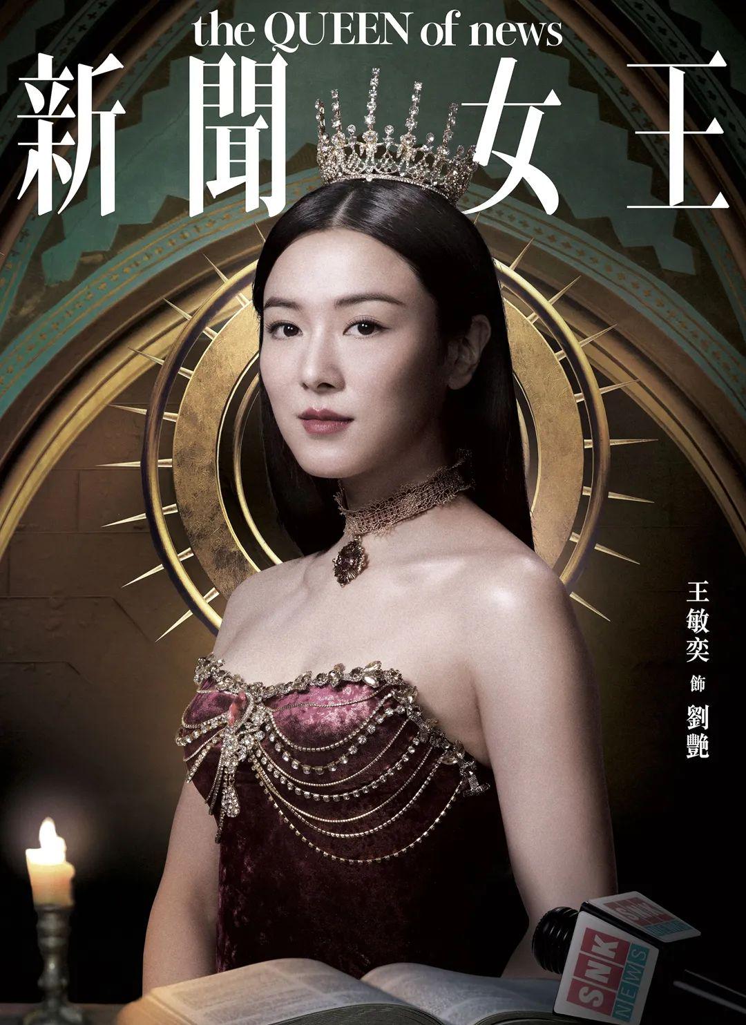 女王最新劇，觀看與理解歷史劇情的詳細(xì)步驟指南（適合初學(xué)者與進(jìn)階用戶）