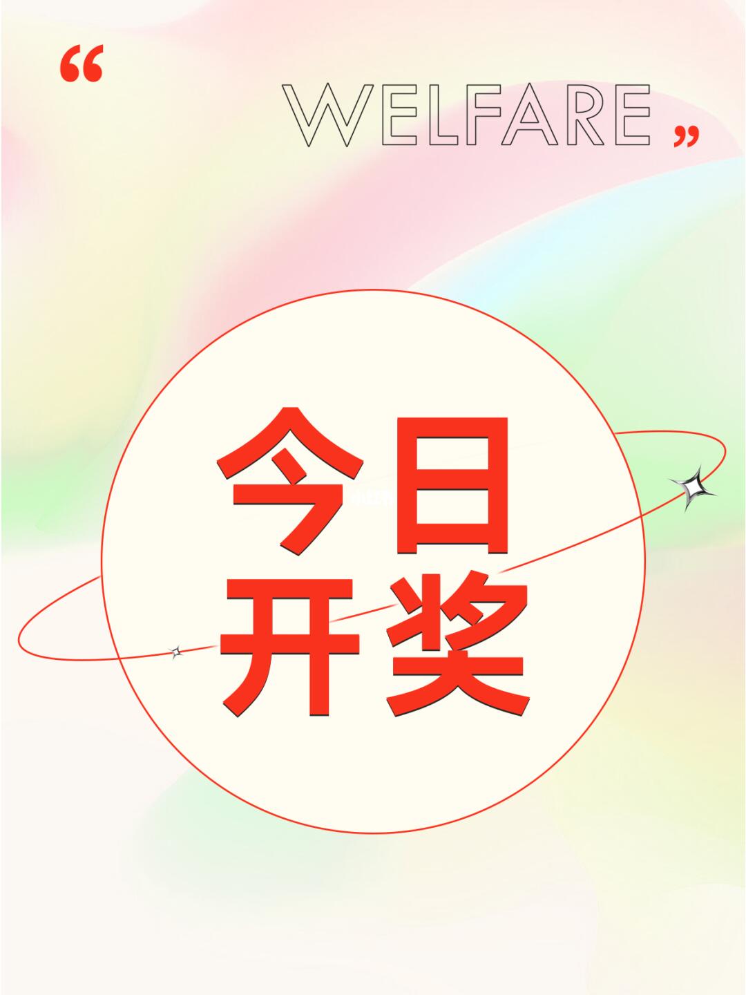 潮流必備，瞬間吸引目光！最新時尚必備讓你成為焦點人物！