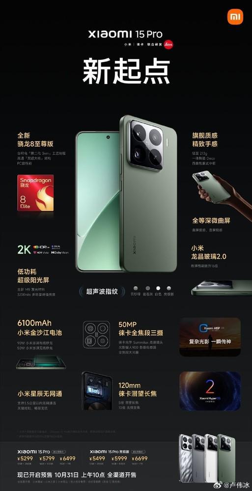 探索小米最新手機(jī)，小巷中的隱藏寶藏與魅力小店的神秘面紗