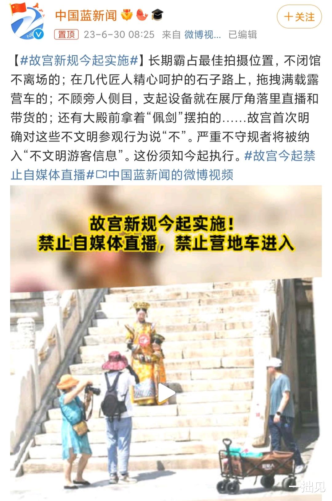 故宮奔馳最新之旅，與自然美景的浪漫遨游