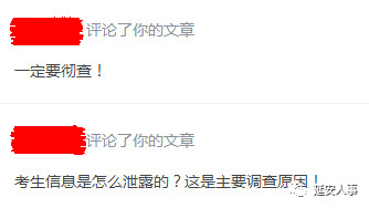 放心最新考試，一種觀點(diǎn)的深度闡述