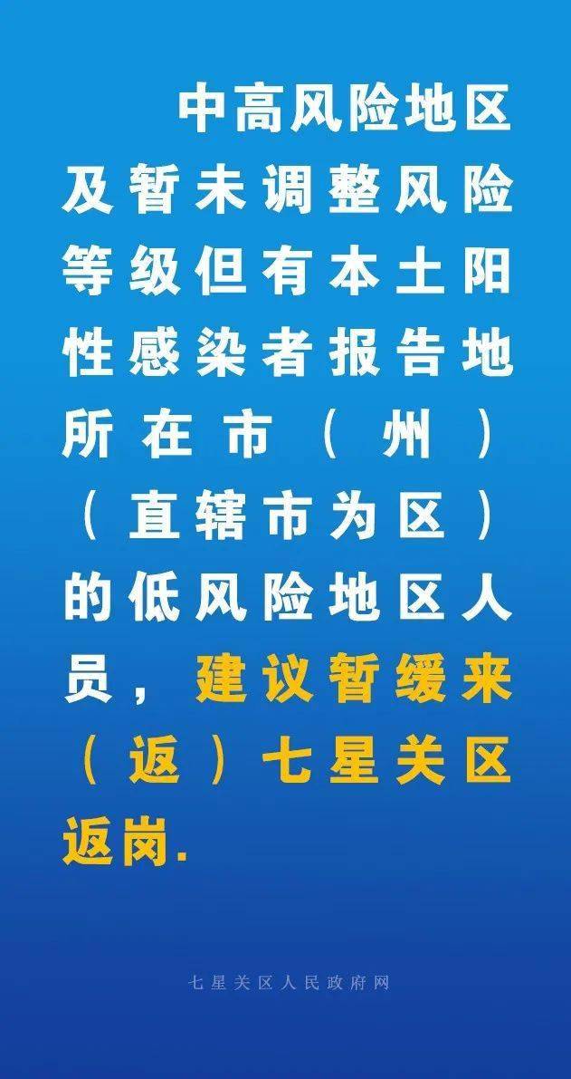 最新疫情畢節(jié)，城市防控與應(yīng)對策略