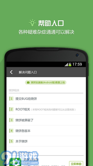 探索小巷寶藏，一家特色小店的下載最新完整之旅
