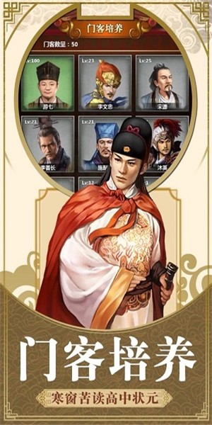 最新升官游戲，權(quán)力與策略的挑戰(zhàn)舞臺