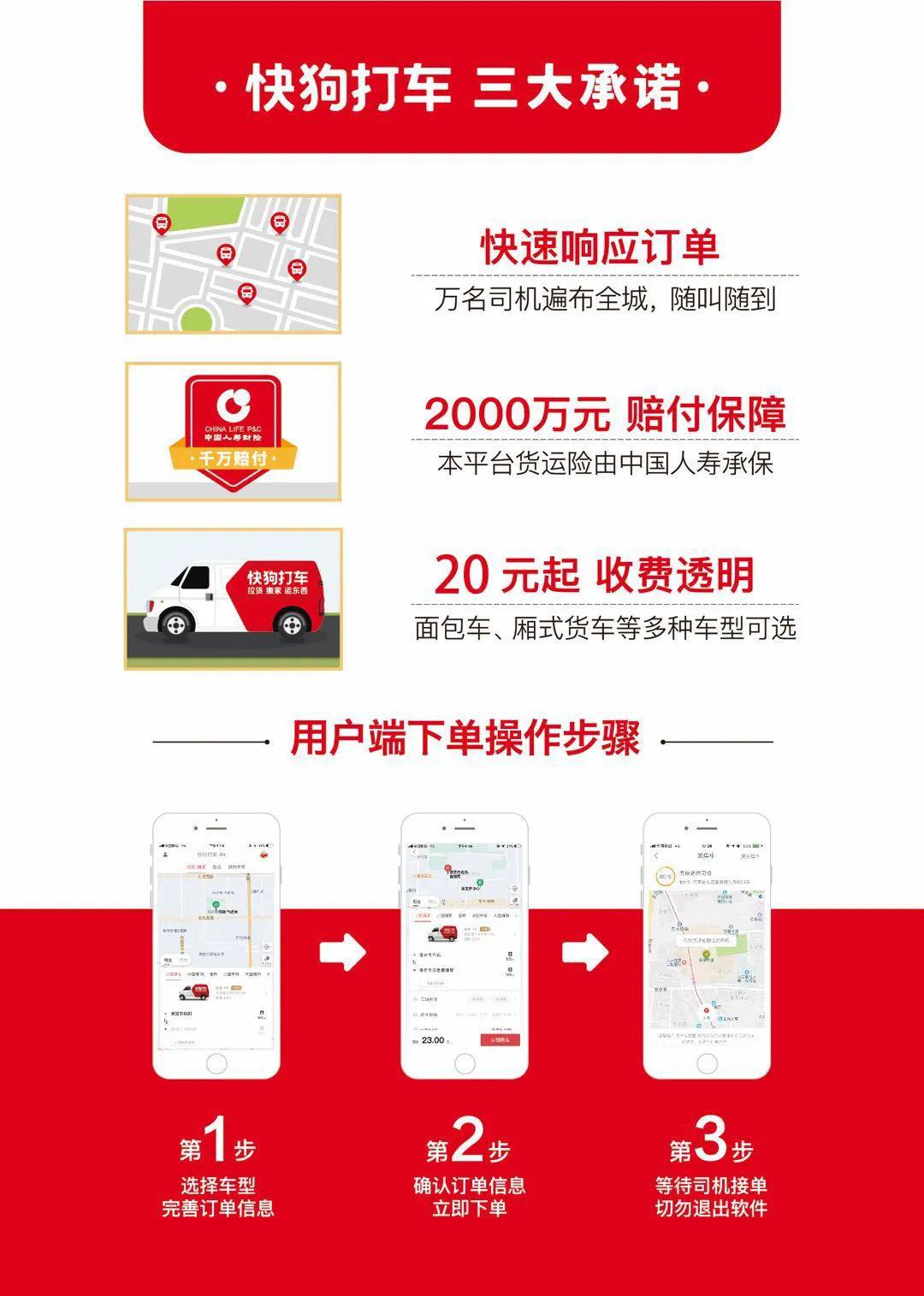 快狗最新科技產(chǎn)品重塑生活，體驗前沿科技魅力