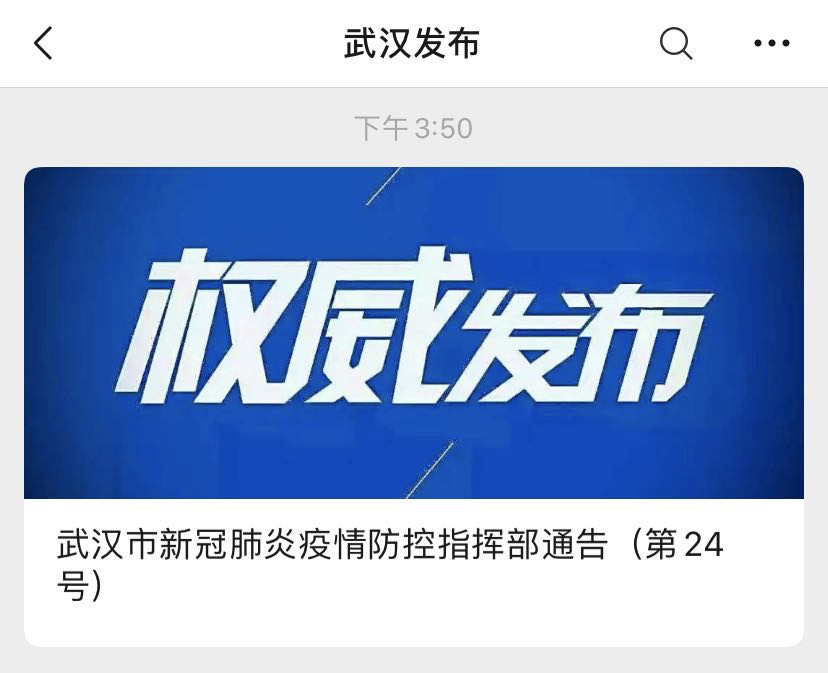 武漢科技新品璀璨亮相，引領(lǐng)生活變革的最新熱點(diǎn)