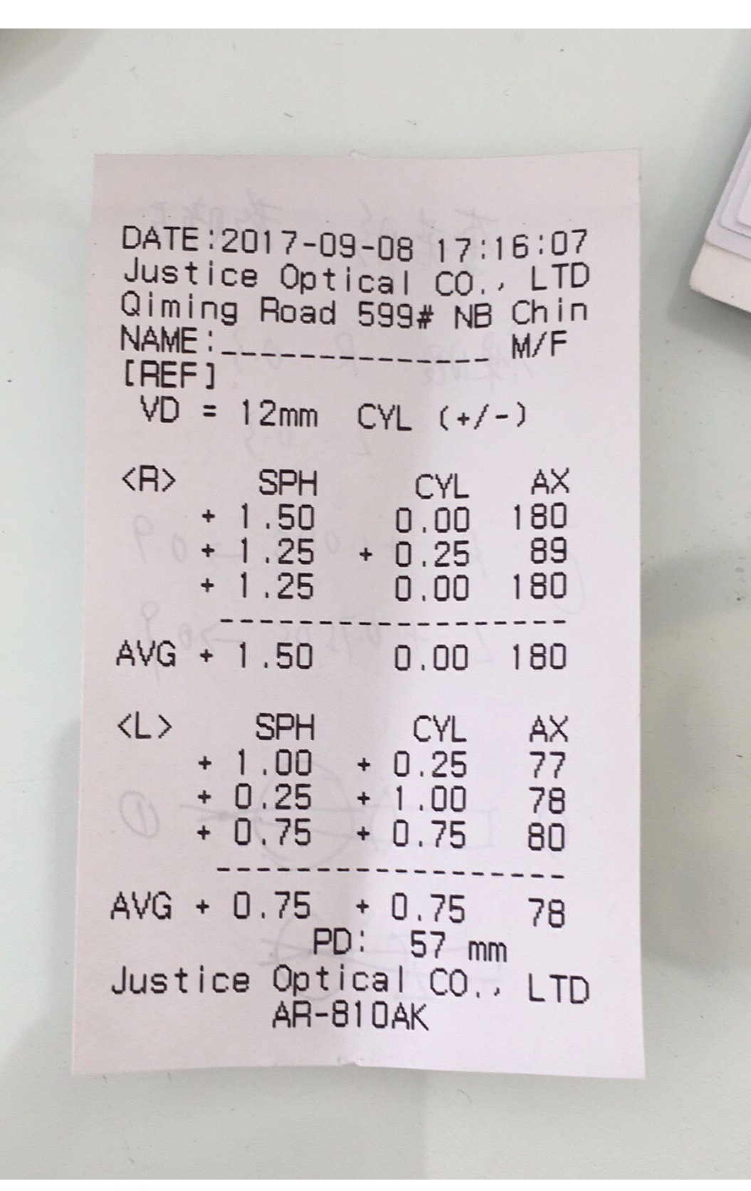 最新驗光文件更新揭秘，你我共同關(guān)注的關(guān)鍵變化！