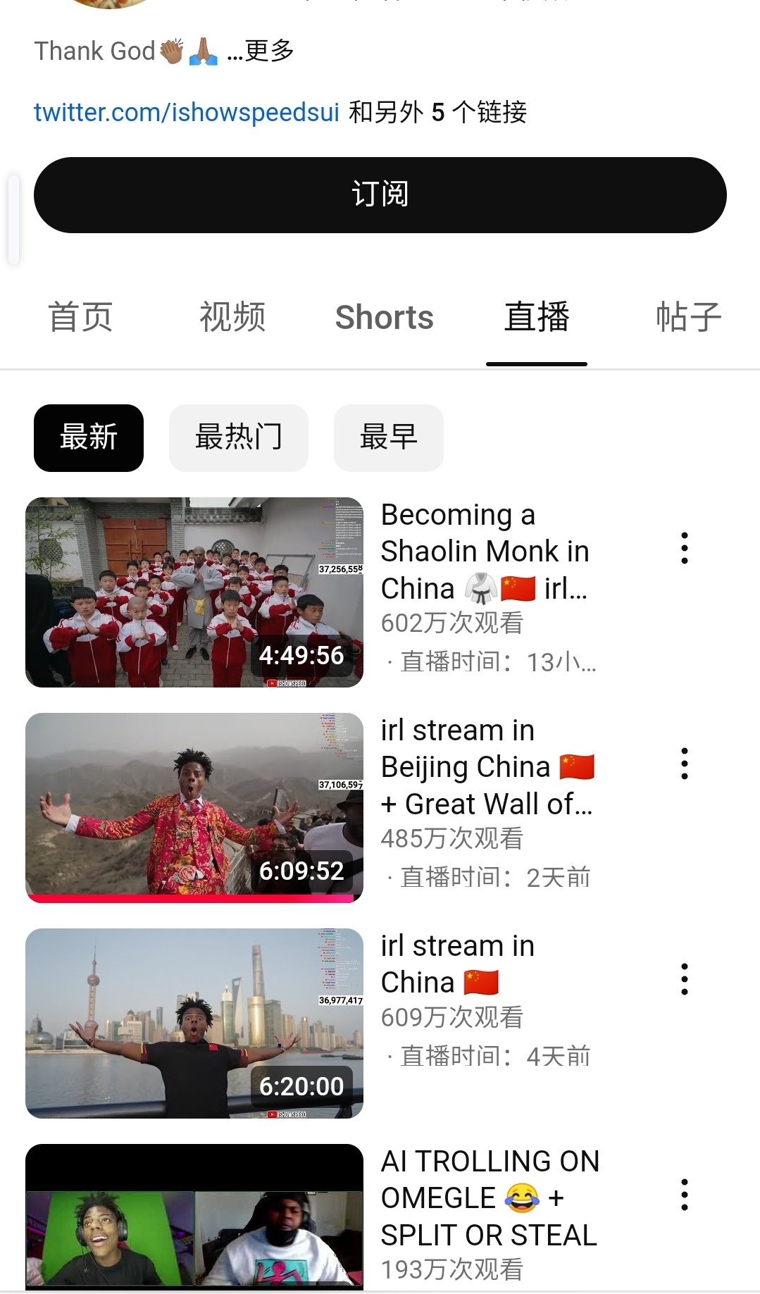 最新油管中國趨勢、影響及深度洞察