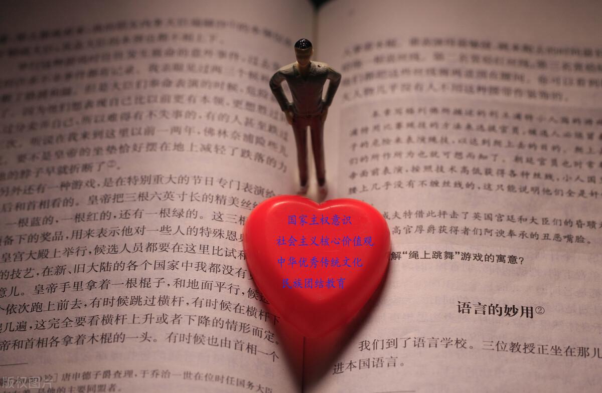 情境教學(xué)最新探索，自然美景輕松體驗(yàn)之旅