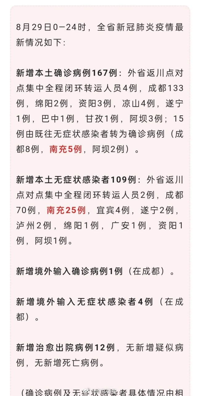 南部疫情下的隱秘寶藏，小巷獨特風味揭秘