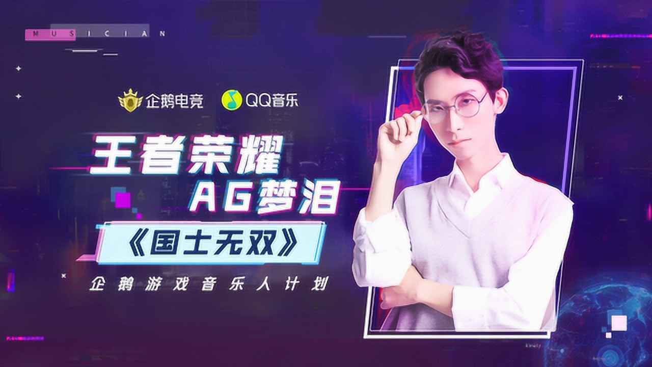 科技與音樂的完美融合，最新單曲首發(fā)，引領(lǐng)未來生活新潮流首秀