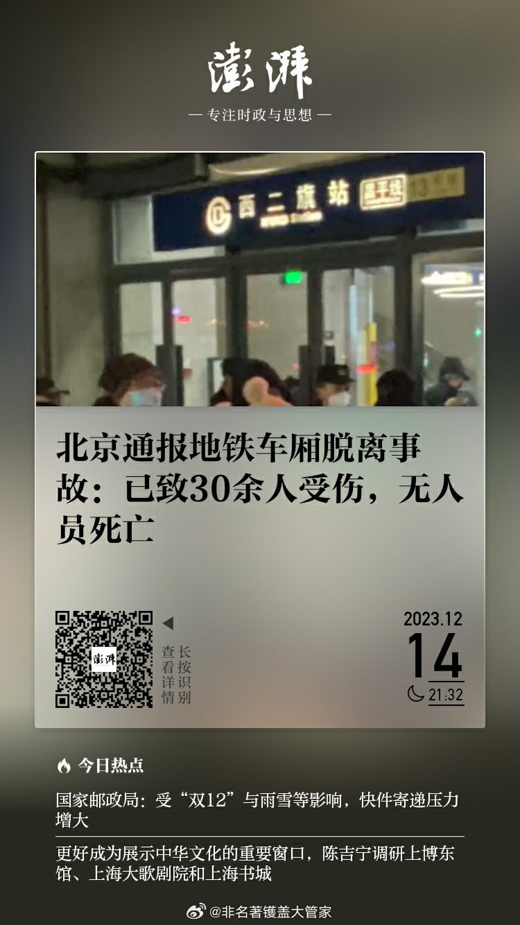 地鐵乘客突發(fā)猝死事件，原因解析與應(yīng)對策略探討