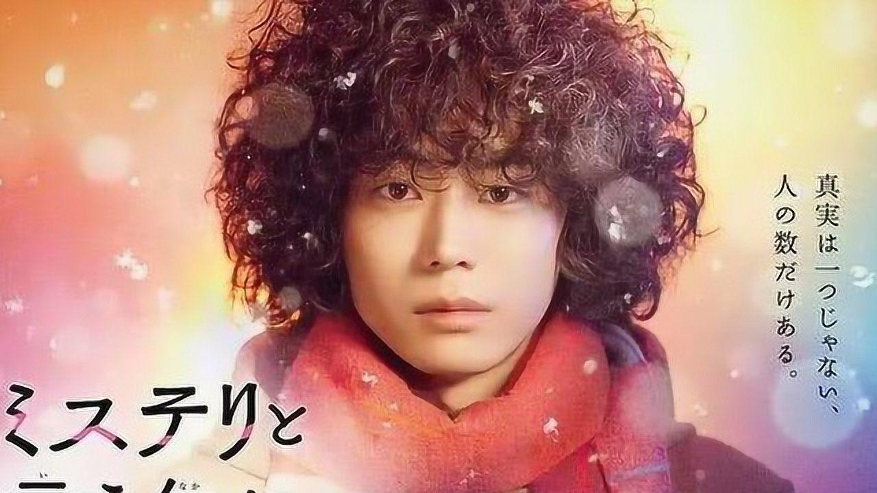 日劇最新推理盛宴，燒腦劇情不容錯(cuò)過(guò)！