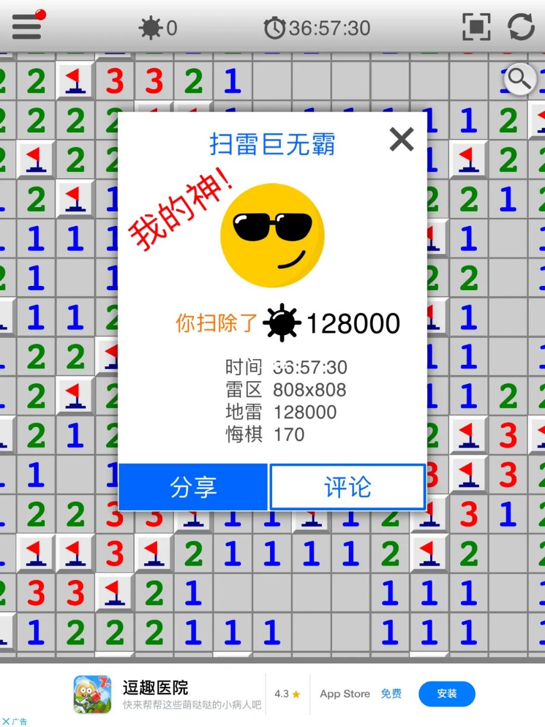 誠(chéng)信掃雷最新，自然美景的心靈之旅探索之旅