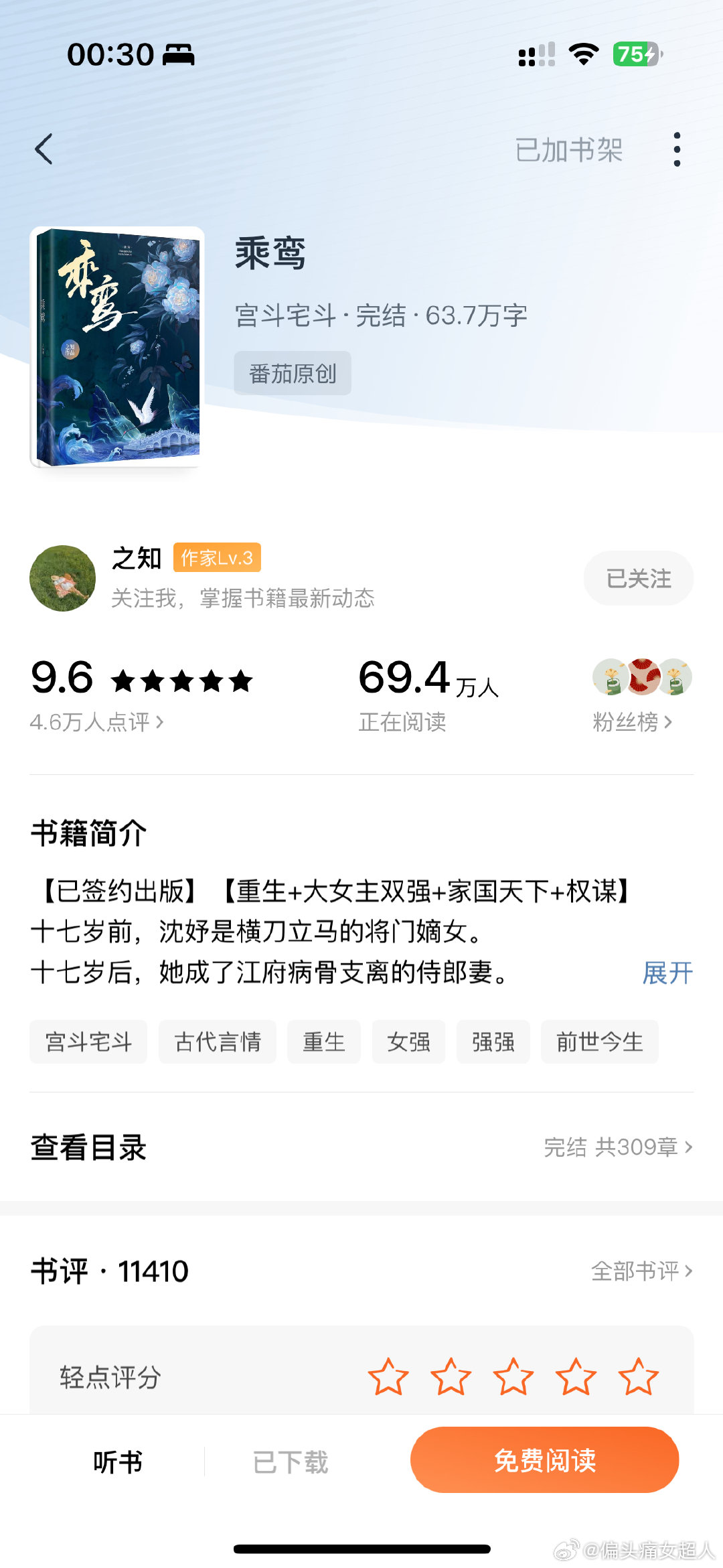 最新鸞書(shū)任務(wù)指南，詳細(xì)步驟助你完成挑戰(zhàn)，學(xué)習(xí)新技能！