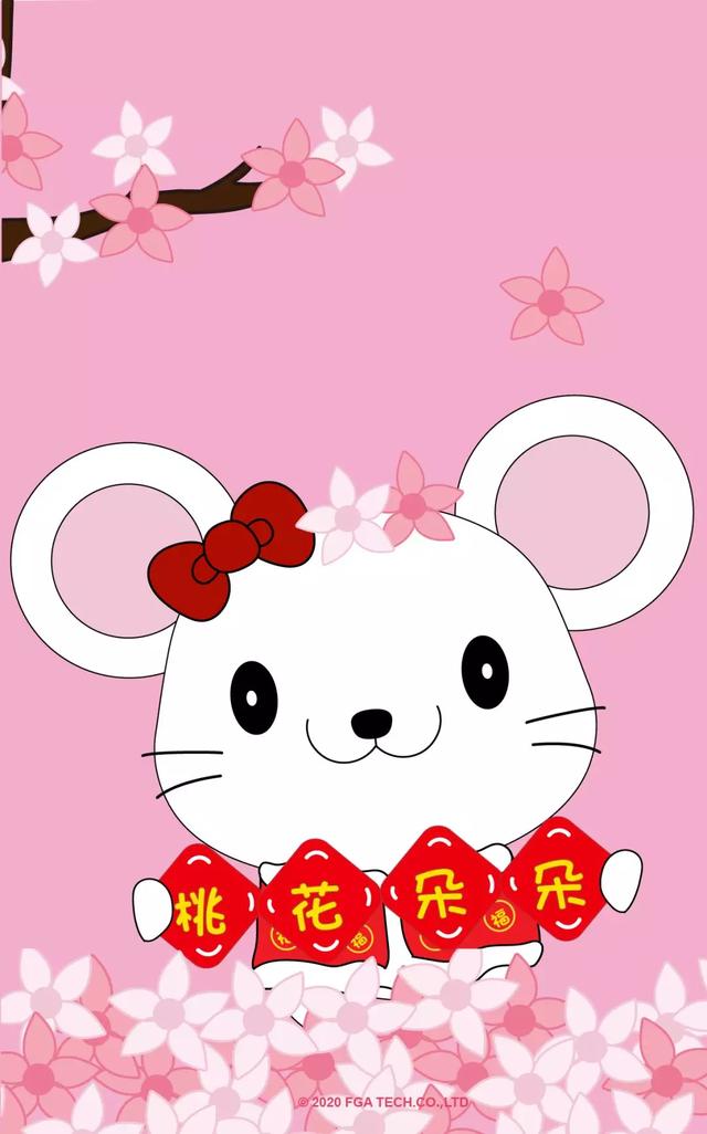 鼠年科技新品璀璨亮相，引領生活新潮流