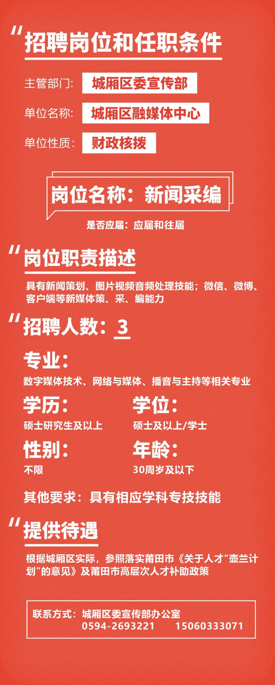 福建啟航新征程，自信成就未來(lái)，最新公告發(fā)布