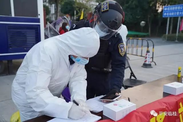 臨桂最新疫情動態(tài)，變化中的學習鑄就自信與成就的力量