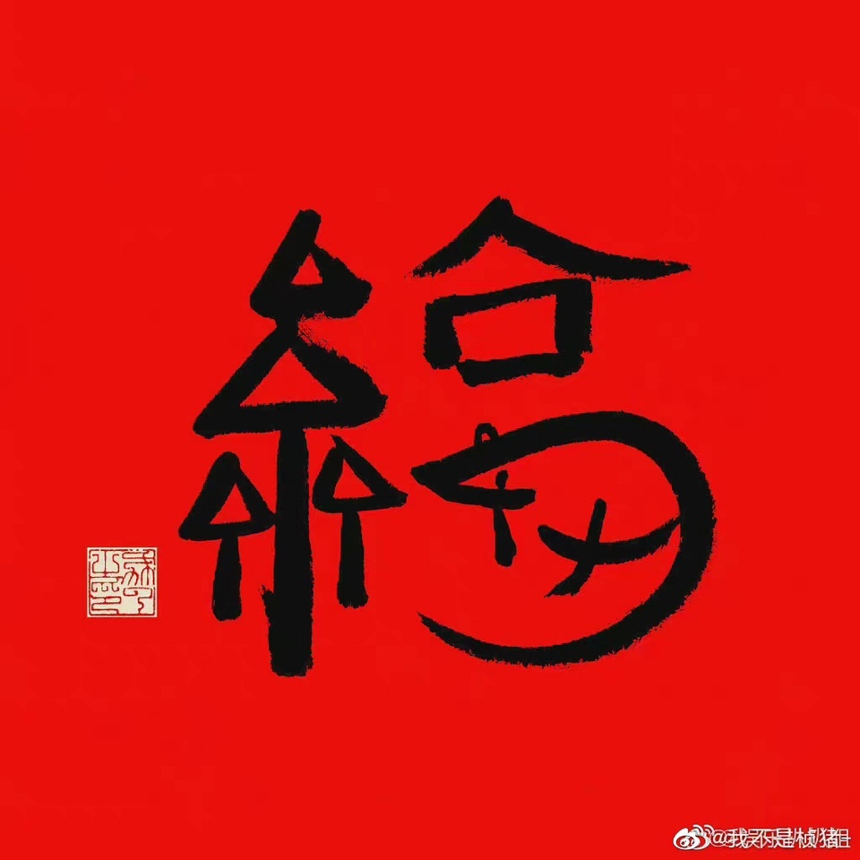 時(shí)代之光下的璀璨明珠，今日最新福