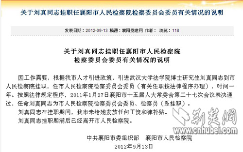 襄陽科技新品引領(lǐng)未來生活新潮，最新報(bào)道璀璨登場