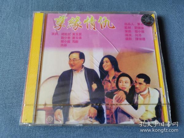 孽怨情最新動(dòng)態(tài)，變化中的力量與學(xué)習(xí)與自信的舞蹈