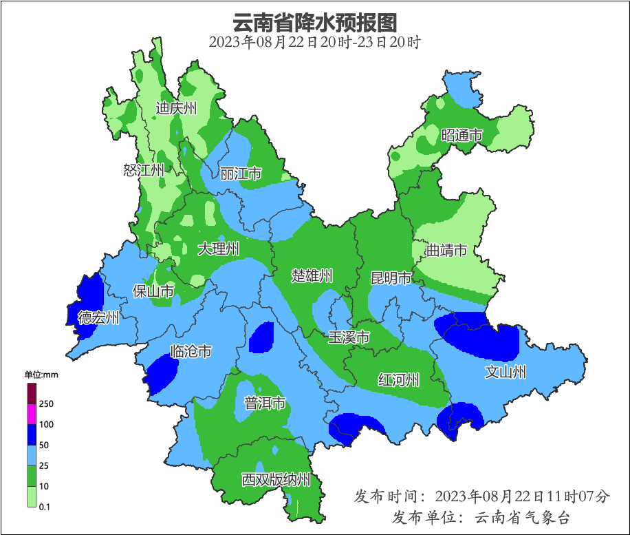 云南汛情最新更新，暴雨影響及應對情況