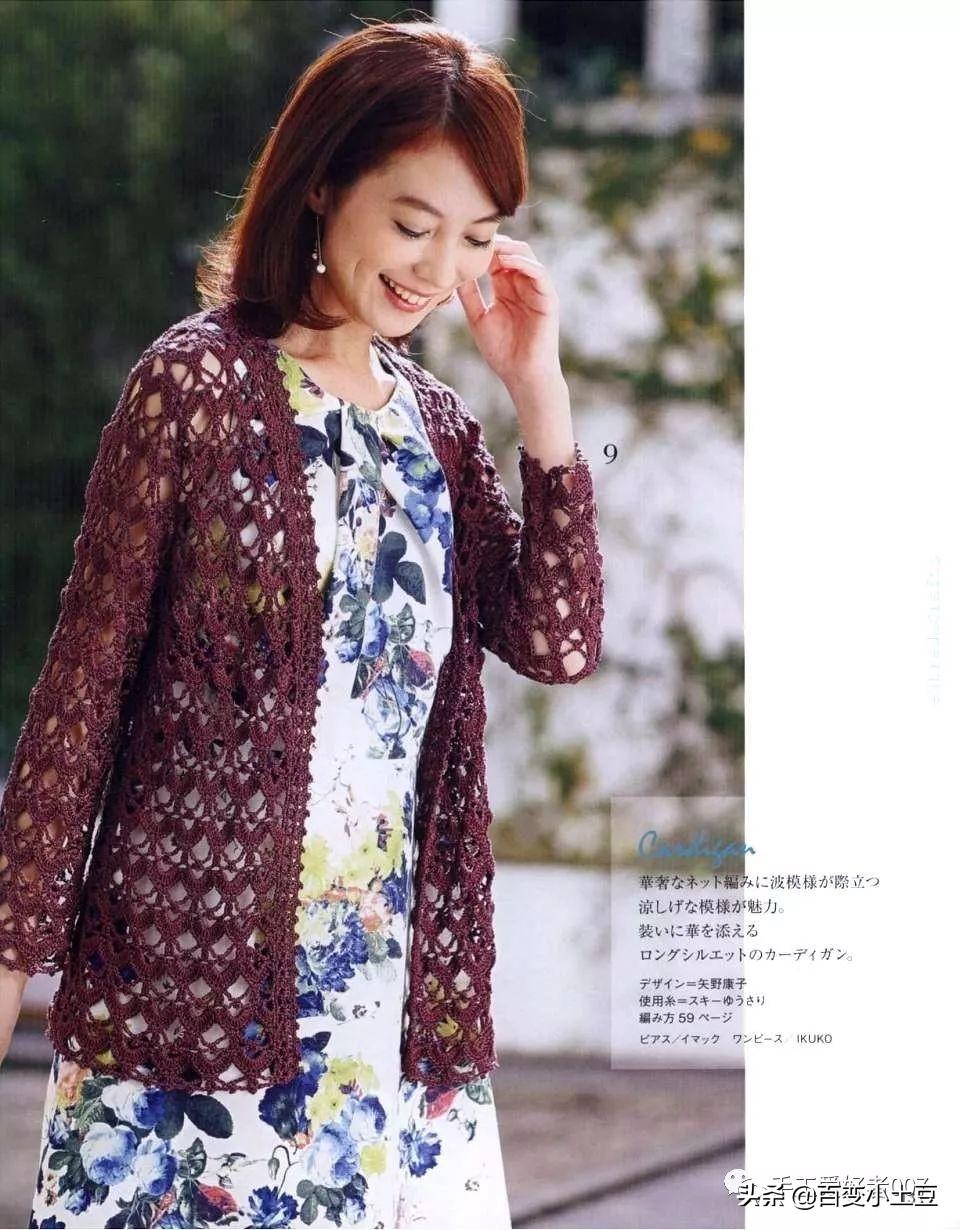 最新鉤針開衫，小巷深處的時(shí)尚秘境探索