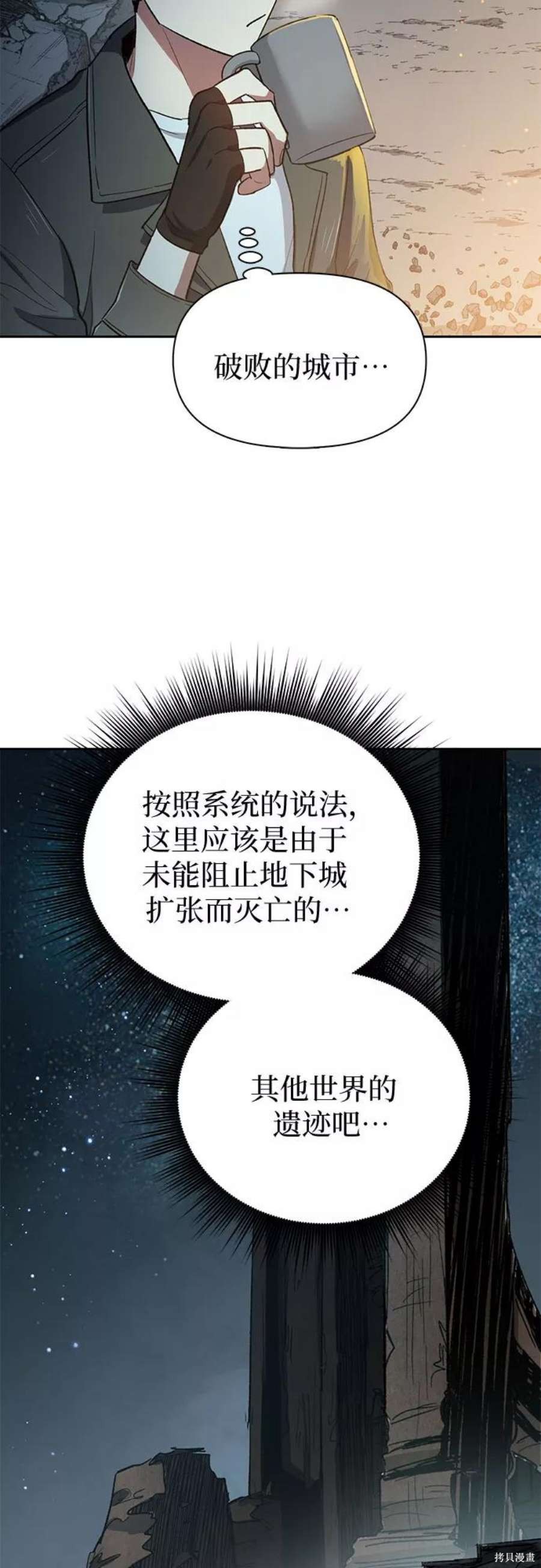 科技、文化與社會(huì)的交匯點(diǎn)，最新36章深度解析