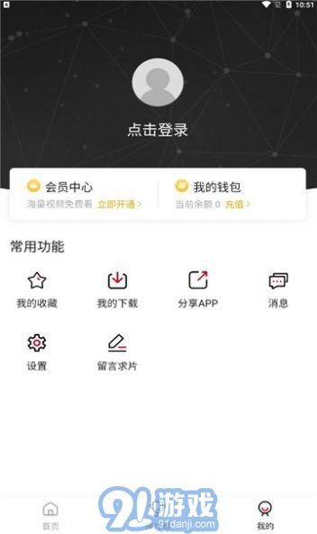 探索前沿科技，掌握最新資訊，69網(wǎng)最新動(dòng)態(tài)