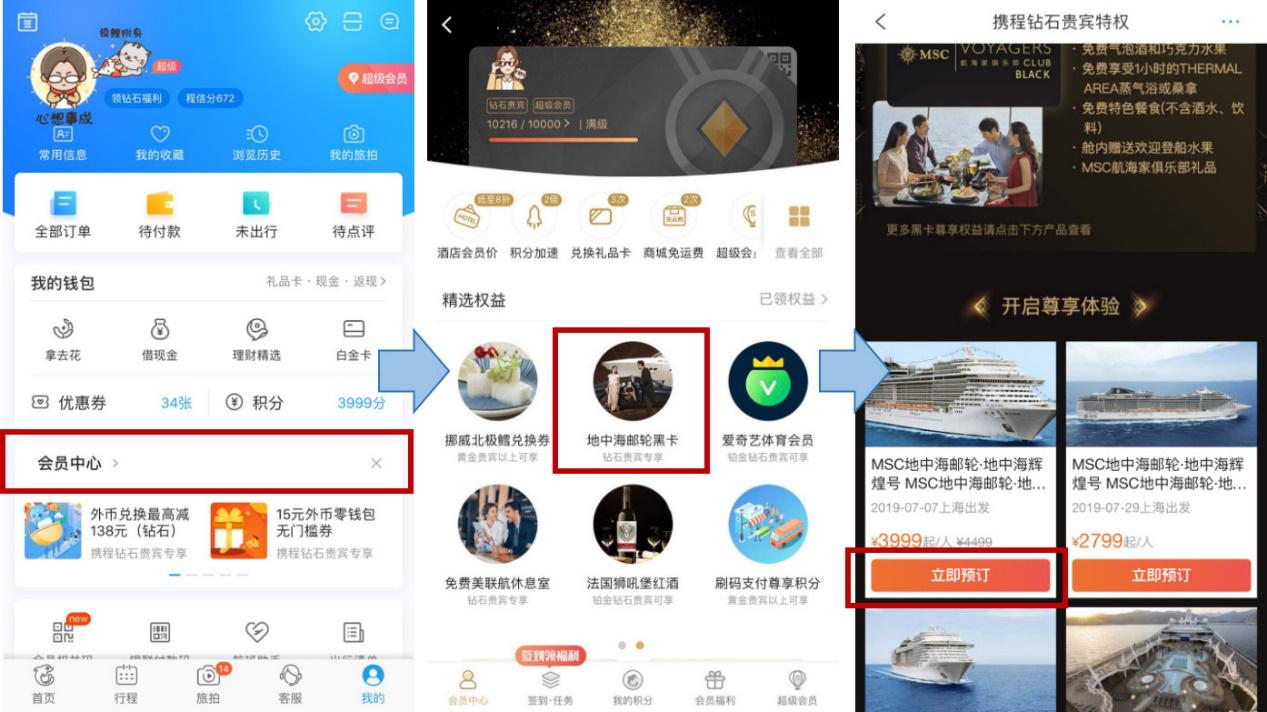 運(yùn)動場館燈具 第72頁