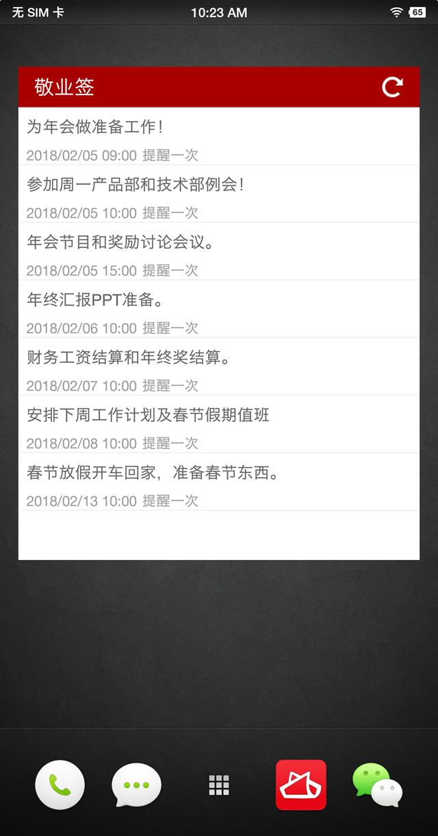 探索小巷隱秘寶藏，特色小店故事與最新便簽下載