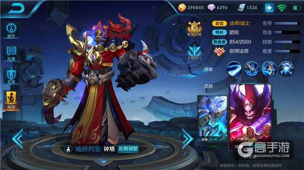 鐘馗最新改版，輕松探索自然美景的旅程