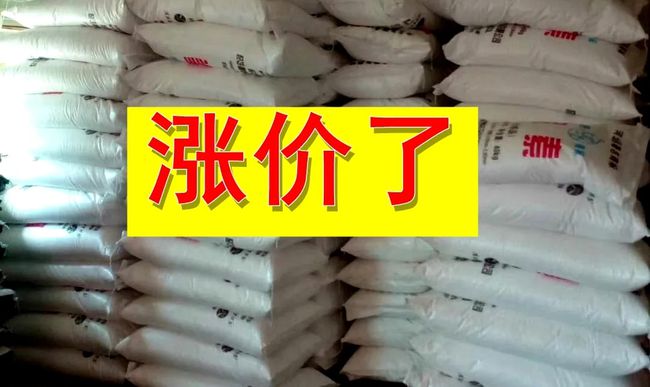 最新鉀肥動態(tài)，行業(yè)進展、影響與地位揭秘