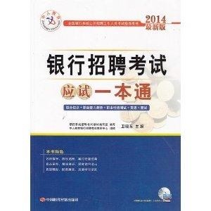 最新報(bào)考書(shū)，啟航你的未來(lái)之路??
