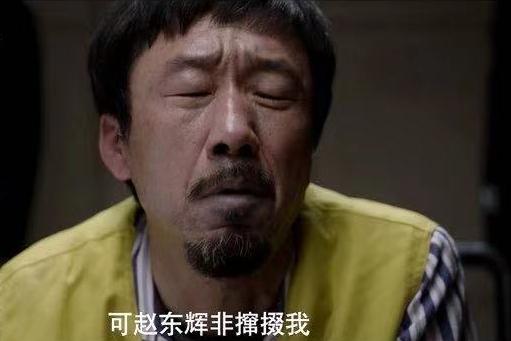 真探最新懸疑風(fēng)暴席卷全網(wǎng)！