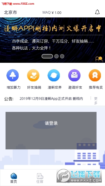 走進數字娛樂新紀元，最新漫蝌獨家呈現！